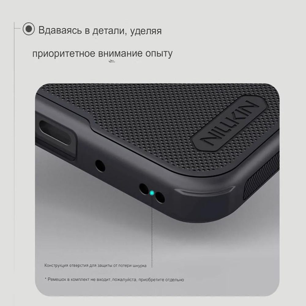 Чехол Nillkin Super Frosted Shield Pro Magnetic для Samsung Galaxy A17