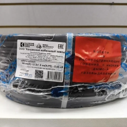 Кабель ВВГнг(А)-LS 3х1.5 ГОСТ круглый 20 метров Калужский кабельный завод