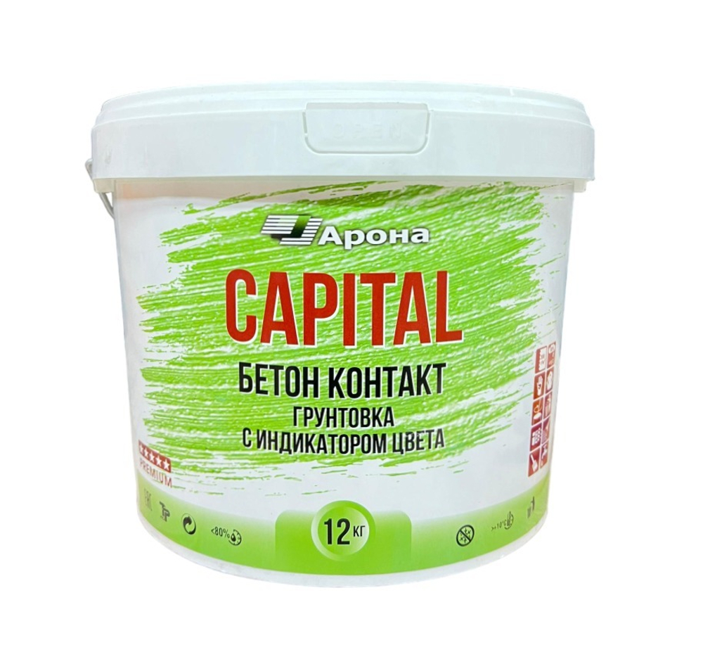 ГРУНТОВКА CAPITAL БЕТОН КОНТАКТ 12КГ