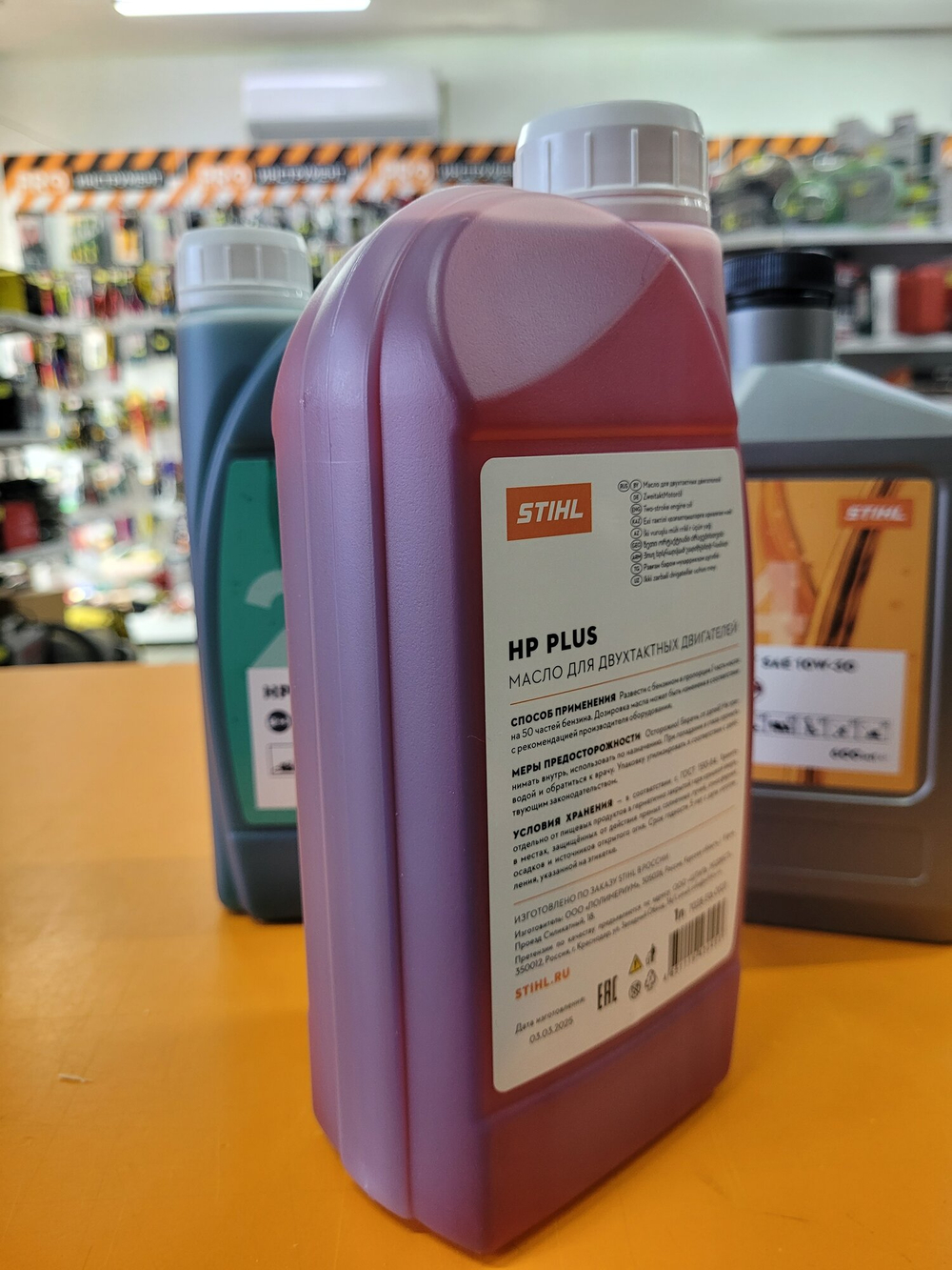 Минеральное моторное масло STIHL 2Т HP Plus 7028-516-0021, 1 л ОРИГИНАЛ