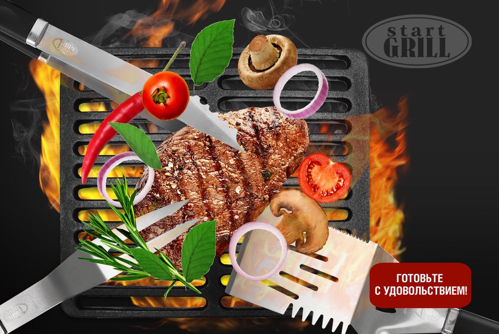 Набор для гриля (рукав: лопатка, вилка, щипцы)