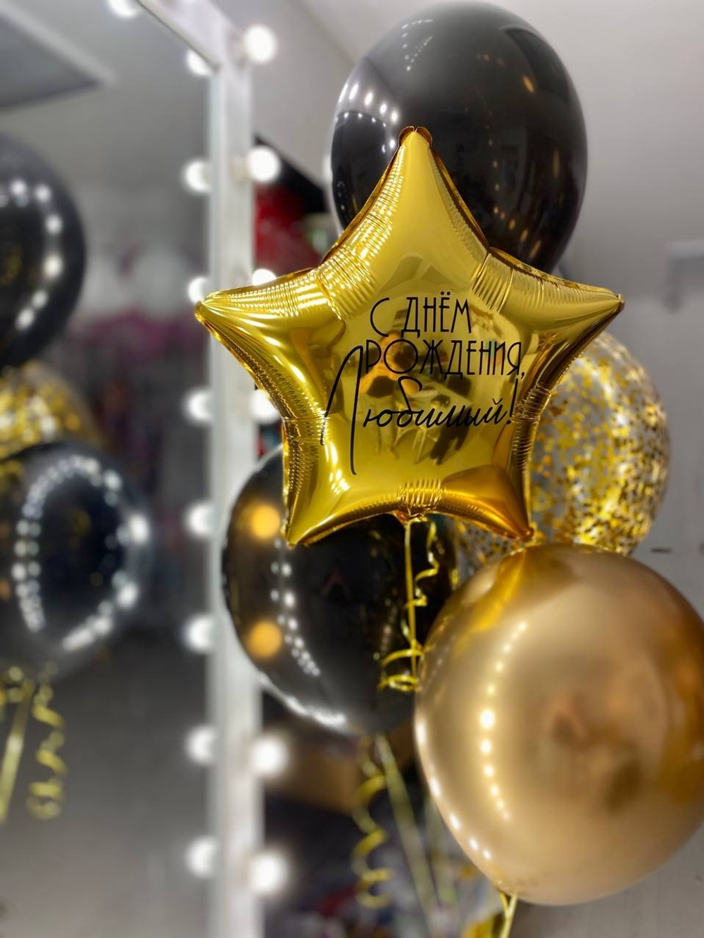 Воздушные шары мужчине №1580