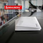 Конверты С4 (229х324 мм), отрывная лента, "Куда-Кому", 100 г/м2, КОМПЛЕКТ 500 шт., 41371