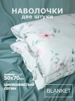 PLACIDITY 2 наволочки, сатин светло-зеленый 50x70см