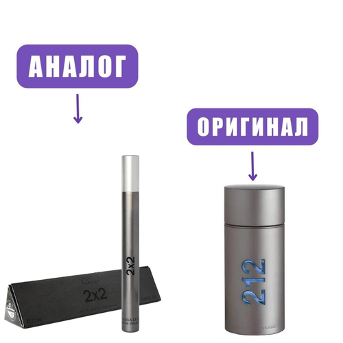 LIGA LUX 17ml 2x2 edT men /ТВ ручка