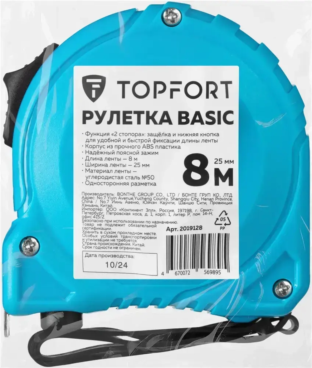 Рулетка строительная TOPFORT измерительная, для ремонта, 8м х 25мм