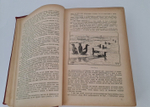 "Кн.1-12". Издательский конволют серии  "Природа и Люди. 1929г. - антикварное издание