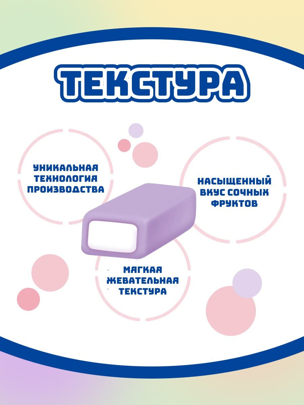 Жевательные конфеты Hi-Chew ассорти 3 вкуса, Morinaga, 86г