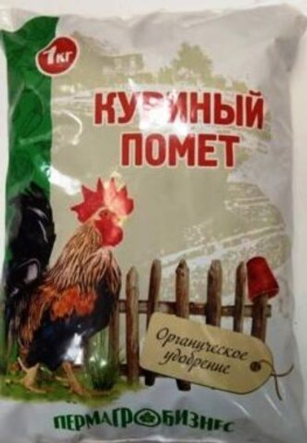 Удобрение Куриный помет 1кг (ПАБ)