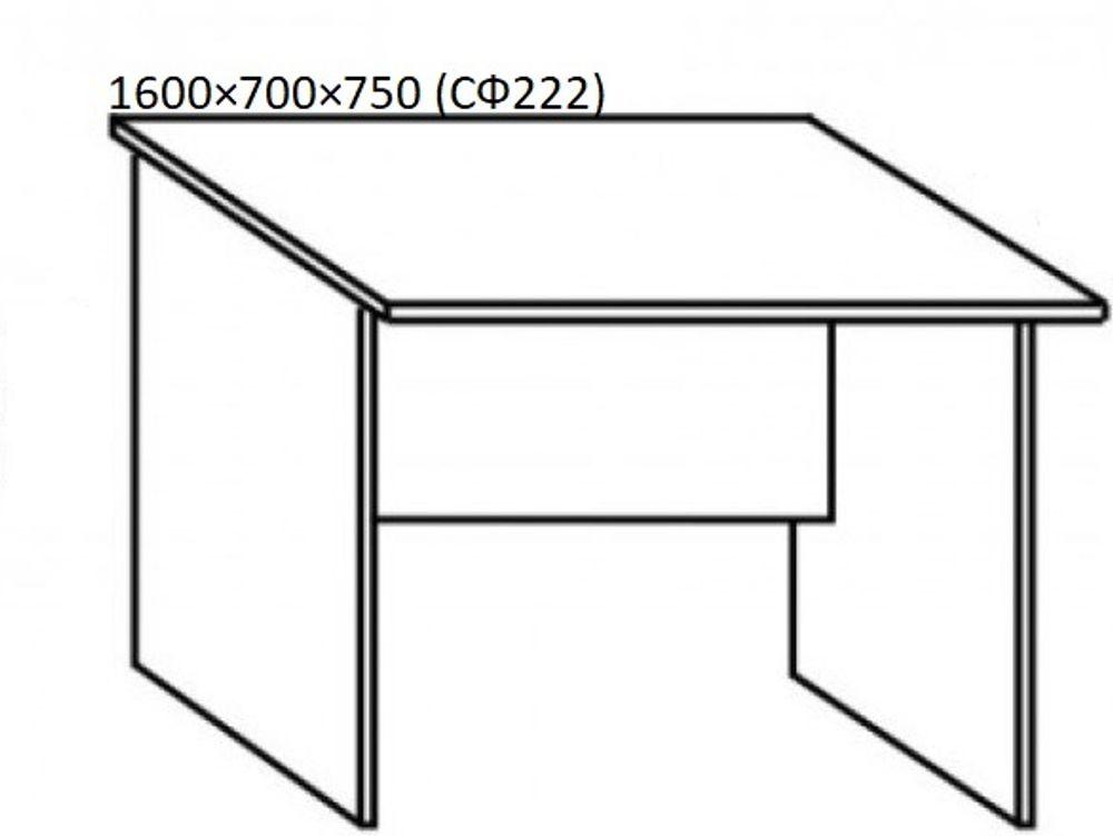 Стол письменный 1600×700×750 (СФ222)