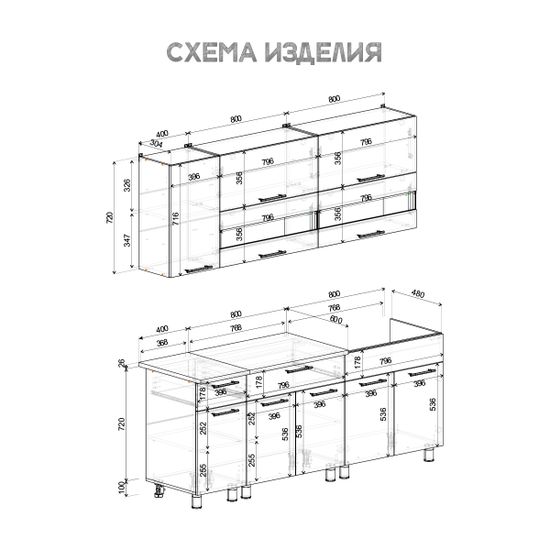 Кухня МОНТАНА 2,0м кор венге/ЛДСП сонома/антарес(8В3; 8В3; 4В1; 8М2; 8Р5; 4Р5; С400,800+фурн)/10
