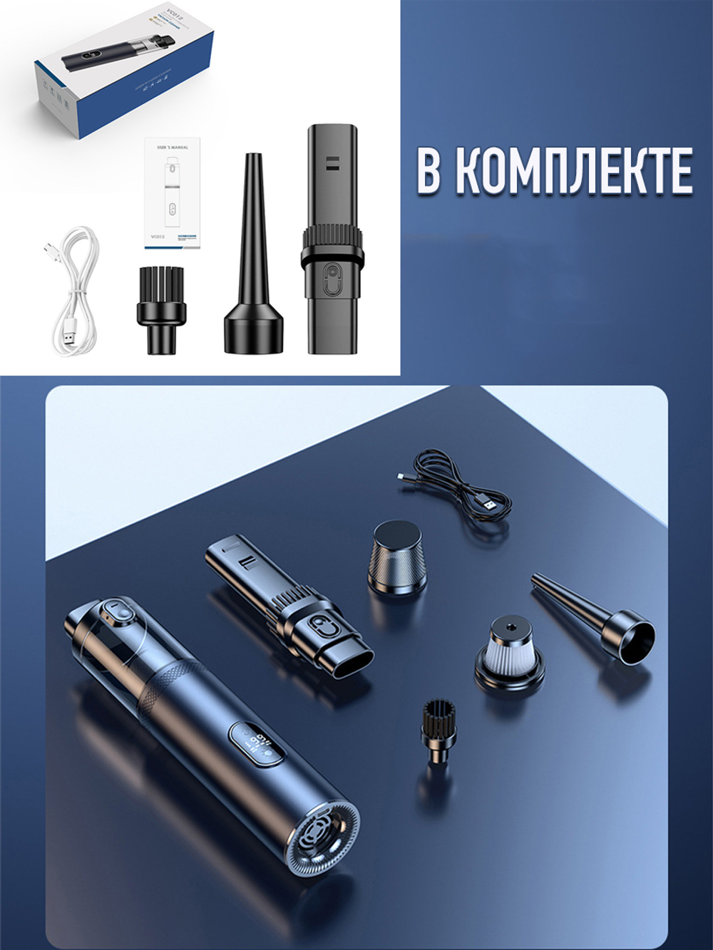 Воздуходувка - пылесос металлический корпус VC012