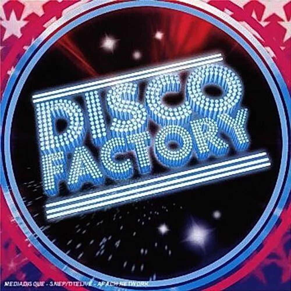 CD: Disco Factory — «Disco Factory» (2006)