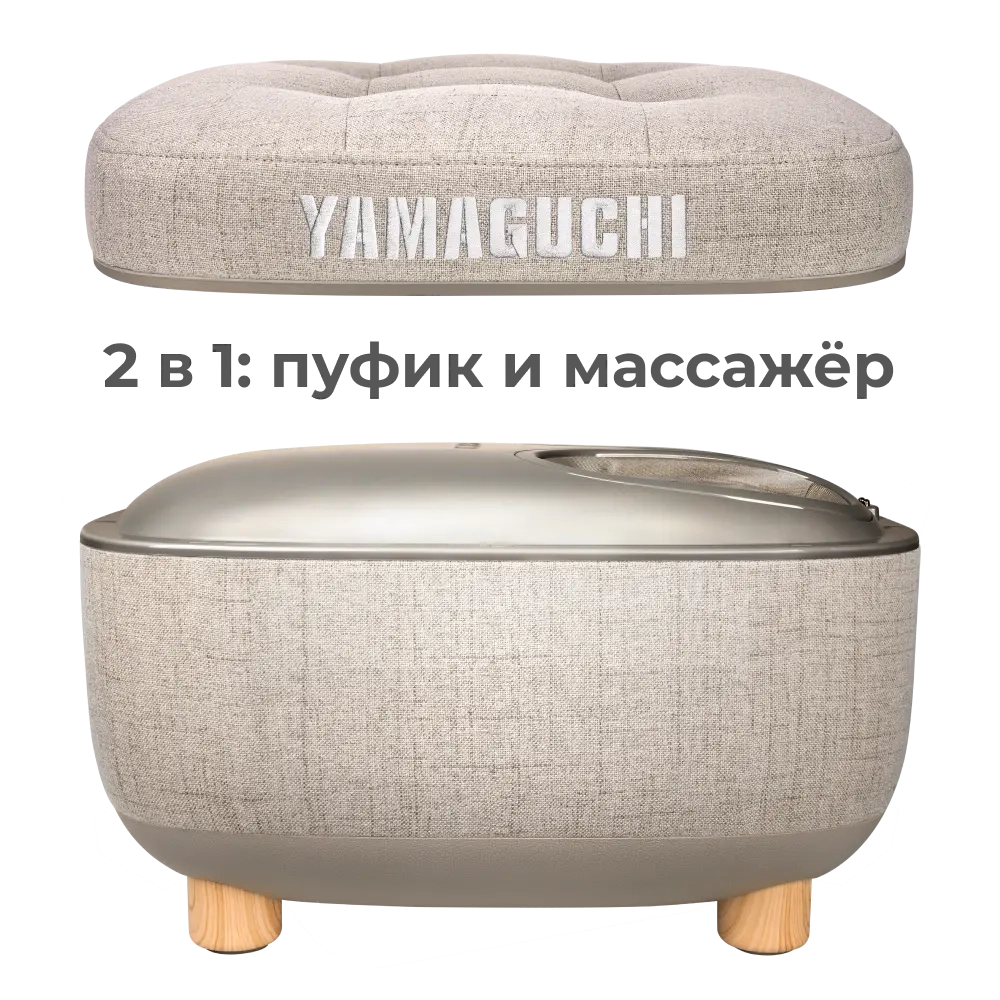 Массажер для ног YAMAGUCHI Capsula