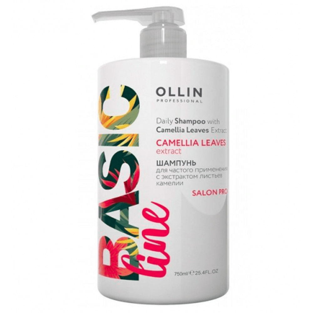 Шампунь для волос частого применения с экстрактом листьев камелии, Basic Line, Ollin, 750 мл.