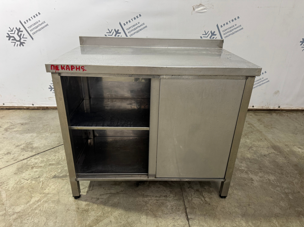 Стол-купе из нержавеющей стали 1000х600х860