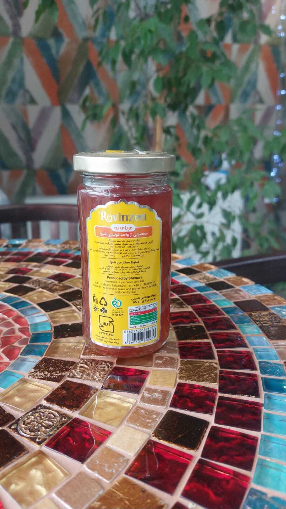 Джем из айвы, 300 гр. ROVINZON Иран