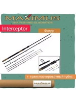Удилище фидер (фидерное) Maximus INTERCEPTOR