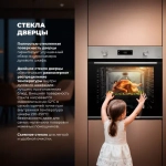 DeLonghi Электрический духовой шкаф NSM 11 XL RUS