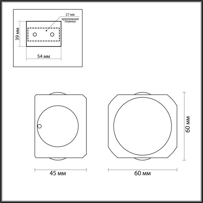 Настенный светильник Odeon Light 4222/4WL