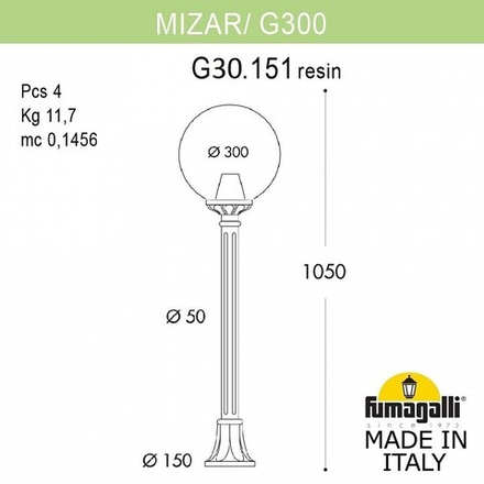 Наземный высокий светильник Fumagalli Globe 300 G30.151.000.BXF1R