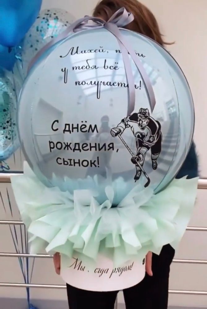 Баблобокс Хоккеист с пышным декором №4