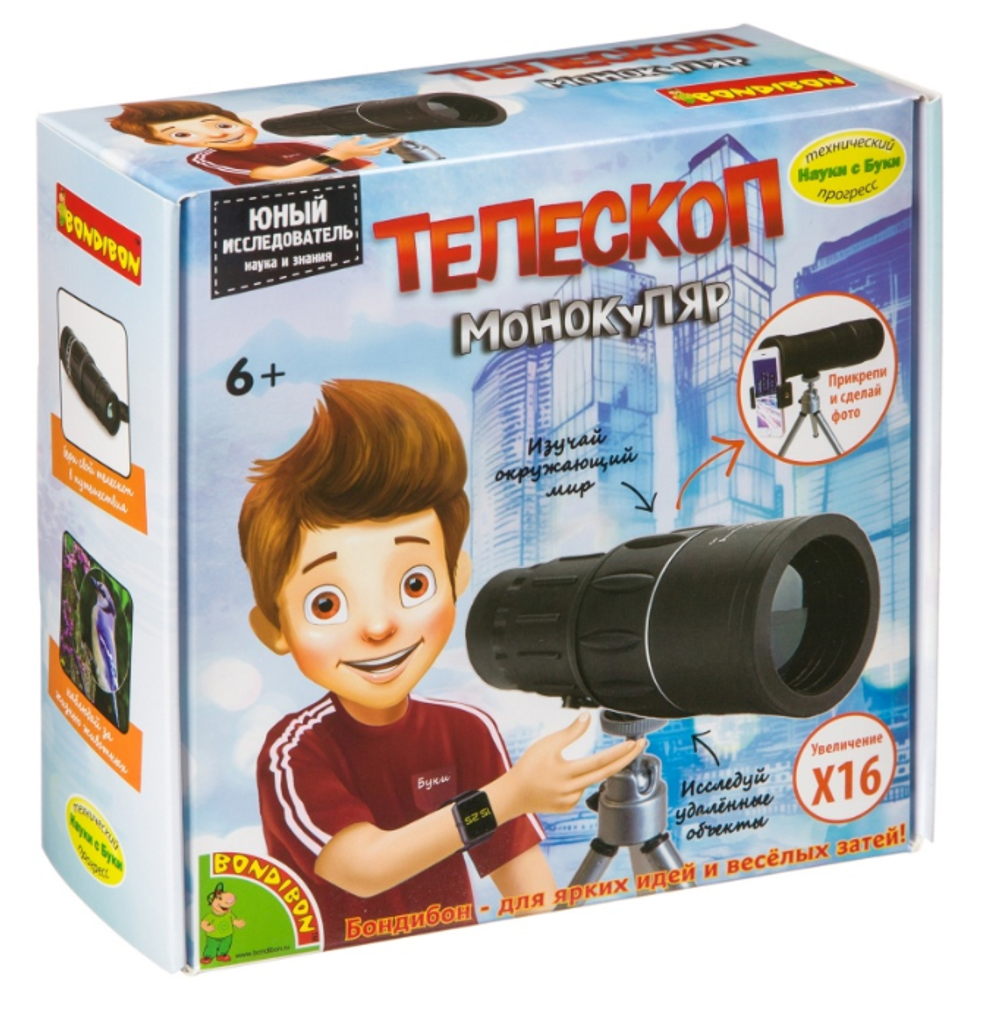 Детский Телескоп-монокуляр Bondibon