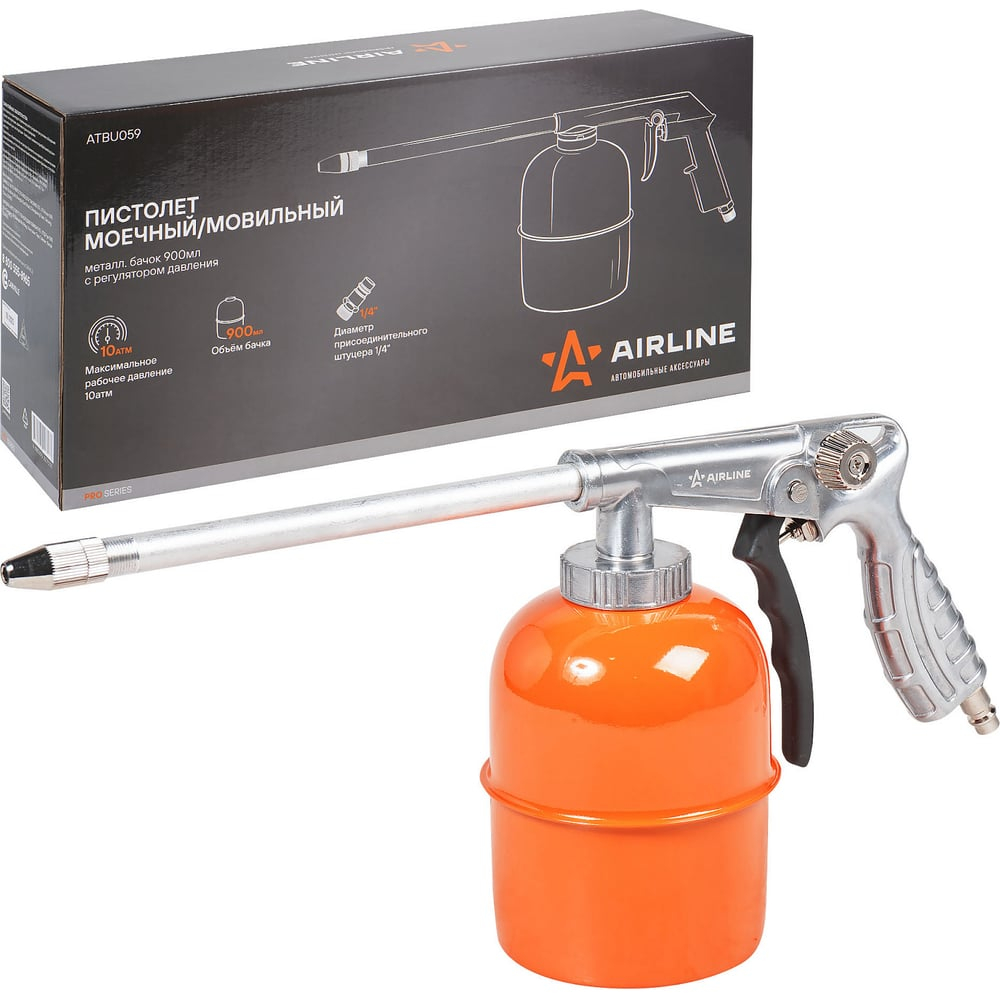 Пистолет моечный/мовильный металл. PRO бачок 900мл. с регулятором давления ATBU059 AIRLINE