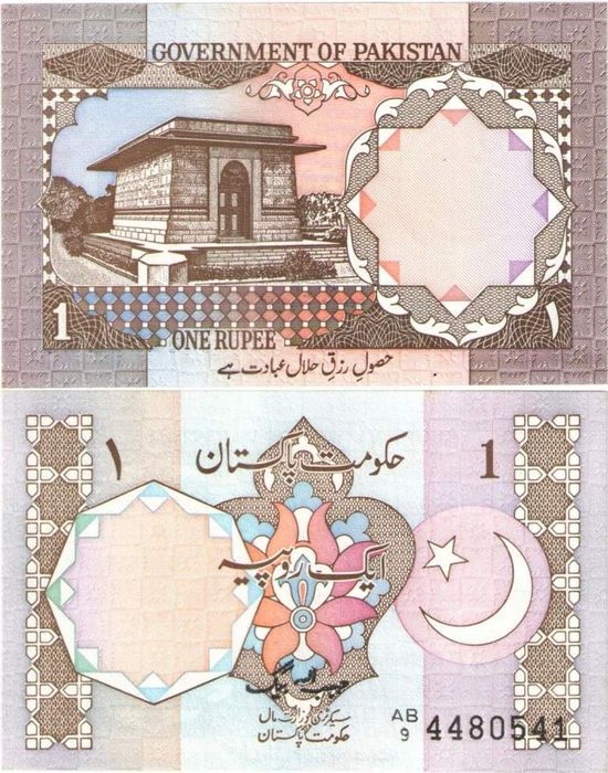 1 рупия 1983 Пакистан
