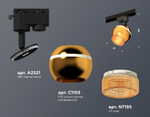 XT1105002 PYG/SBK/CF золото желтое полированное/черный песок/кофе MR16 GU5.3 LED 3W 4200K