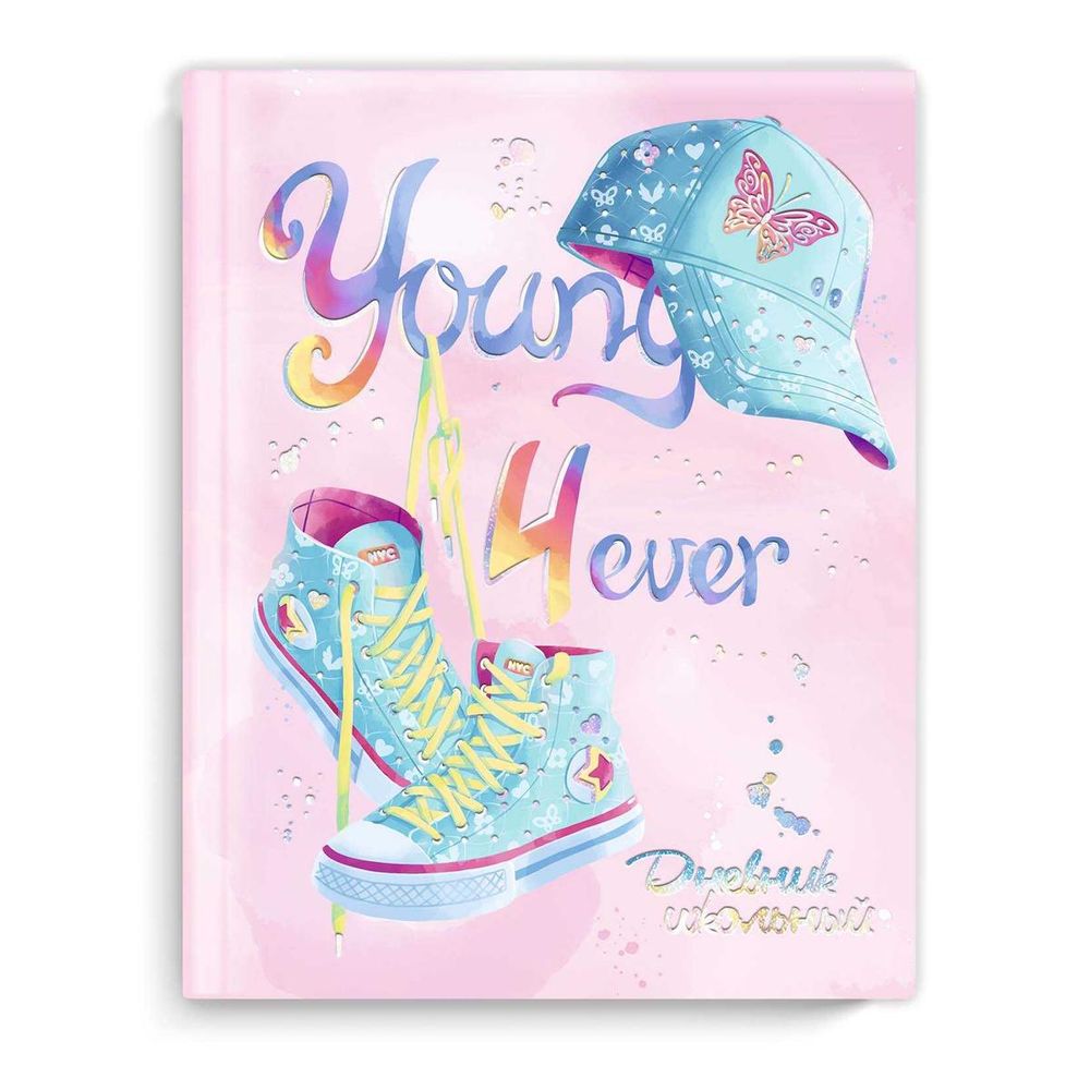 Дневник школьный (1-11) А5+ 48л. "Уличный стиль" глянц.лам. (Феникс+) Дневник школьный (1-11) А5+ 48л. "Уличный стиль" глянц.лам. (Феникс+)