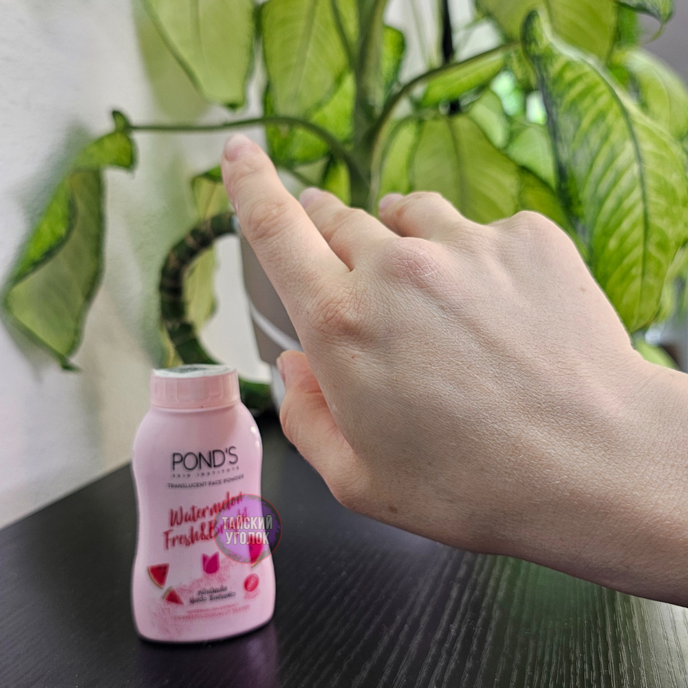 BB Пудра PONDS рассыпчатая Арбуз 50 гр