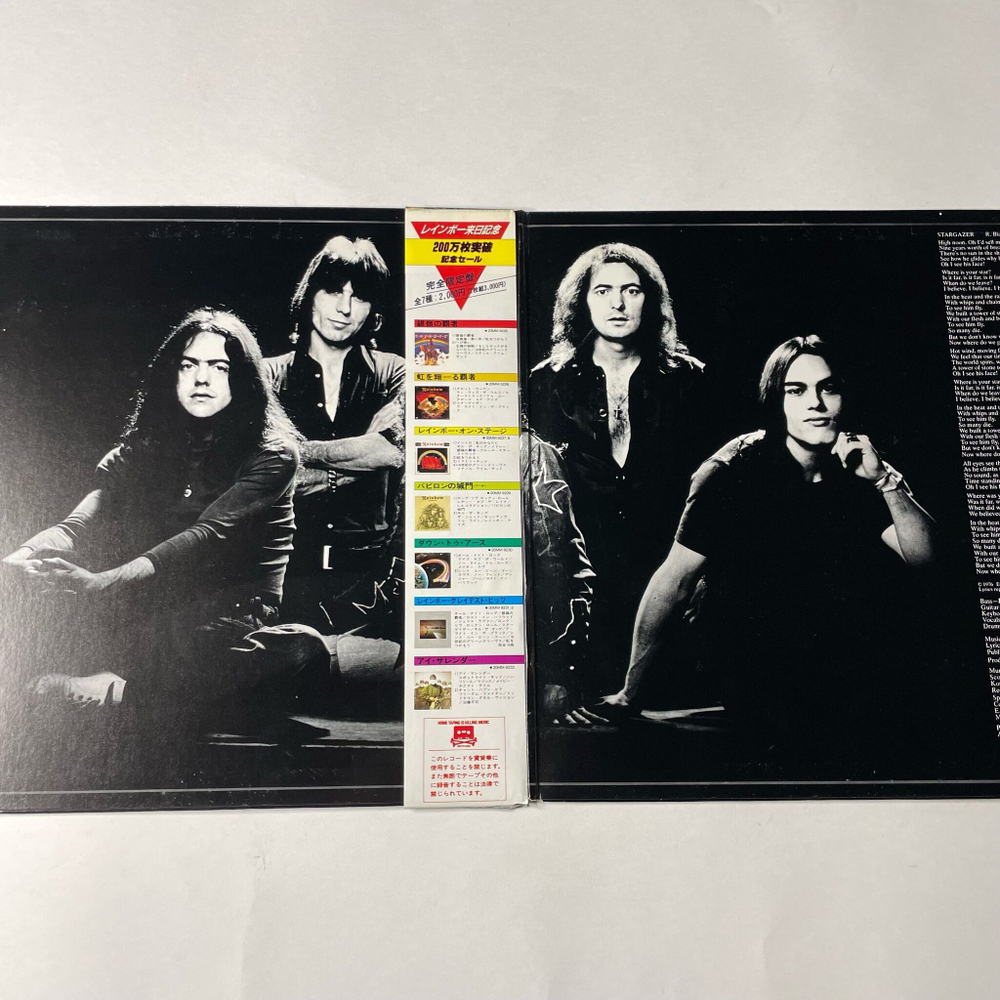 Винтажная виниловая пластинка LP Blackmore's Rainbow, Rainbow Rising (Japan 1982) (Obi) A Light In The Black