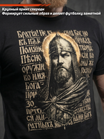 Футболка спортивная хлопковая мужская черная LEGENDA Невский