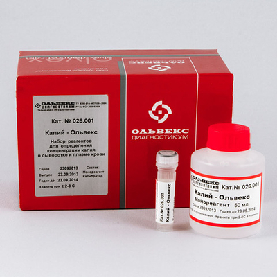 Калий-1,Ольвекс,50мл,026.001, монореагент