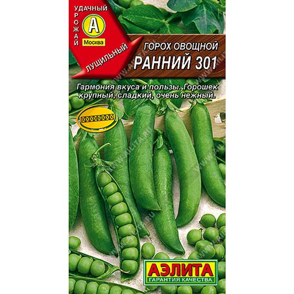Горох Ранний 10г Б Аэлита