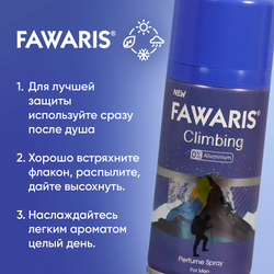 Дезодорант мужской спортивный FAWARIS Climbing 150 мл