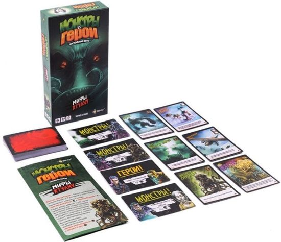 Мифы Ктулху