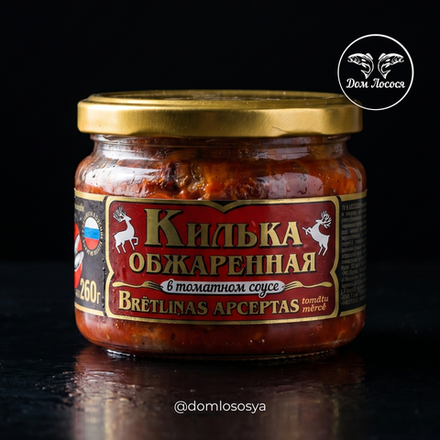 Килька обж. в т/с, СТЕКЛО, 260г, ВК