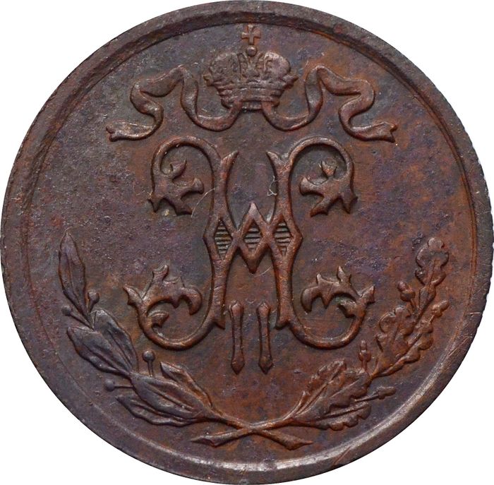 1/2 копейки 1913 СПБ Николай II