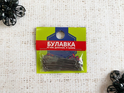 Булавки одностержневые, L 4,3 см