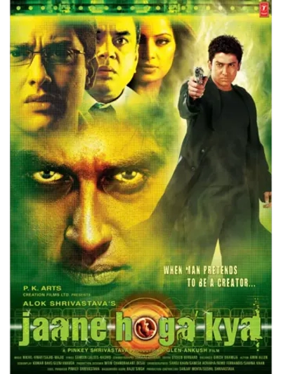 Второй я (2006) (DVD-R)