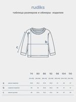 Лонгслив Terry свободного кроя горчичный