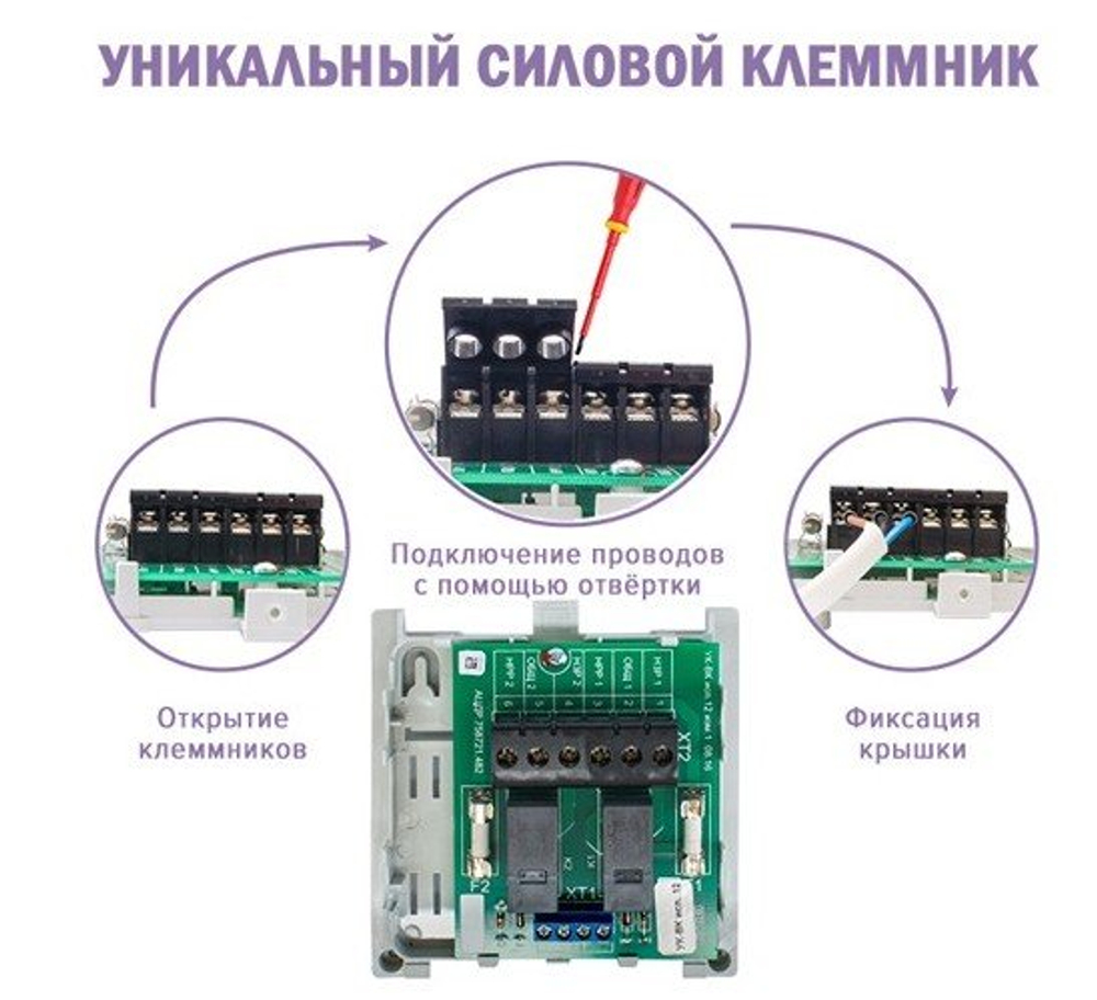 УК-ВК исп.10 - Устройство коммутационное (два канала) 12 В, 40 мА. на замыкание.  Возможность крепления на DIN рейку