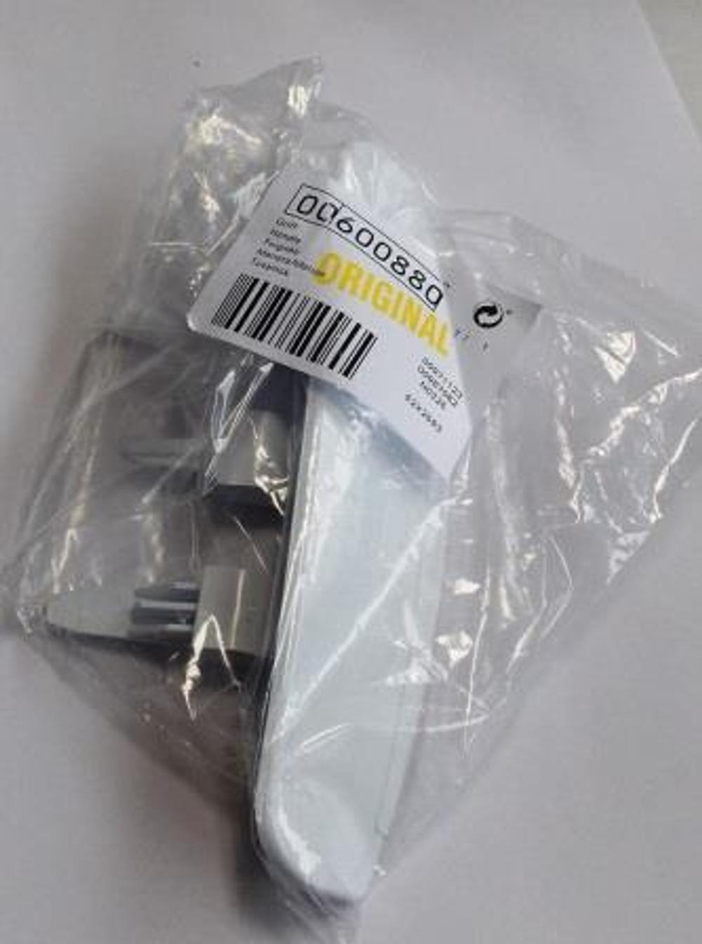 ручка стиральной машины БОШ 600880