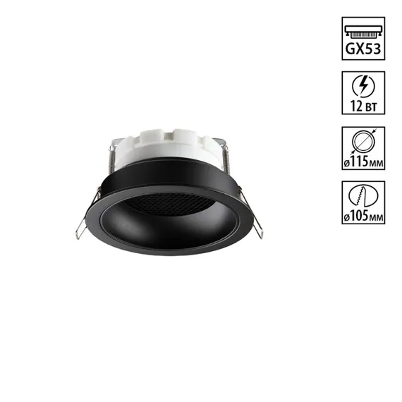 371004 WIR NT25 000 черный Светильник встраиваемый IP20 GX53 12W 220-240V GEMINI