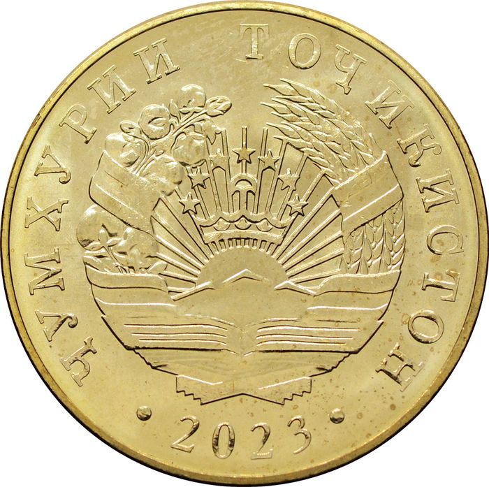 50 дирамов 2023 Таджикистан
