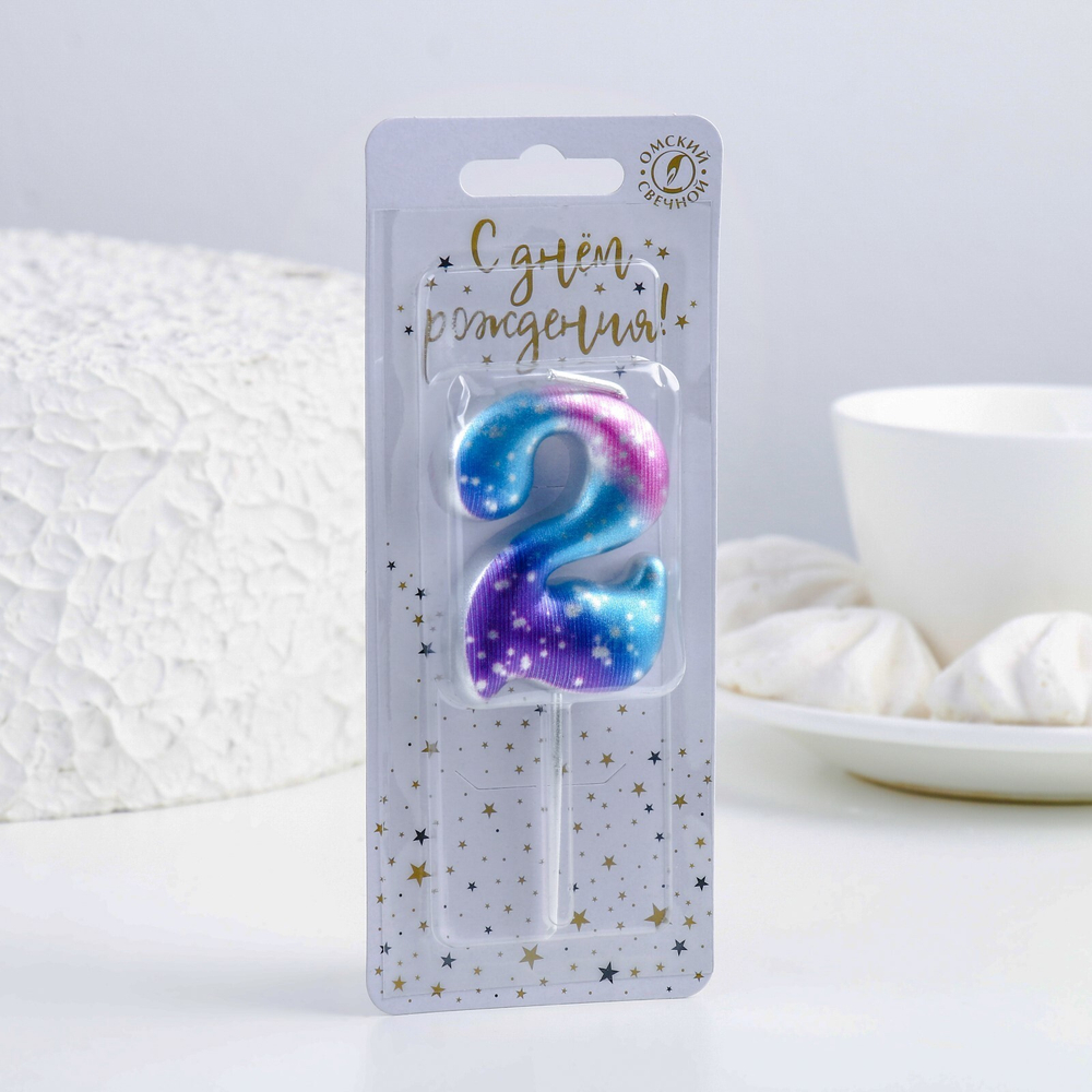 Свеча для торта Цифра 2,космос, 5,5 см