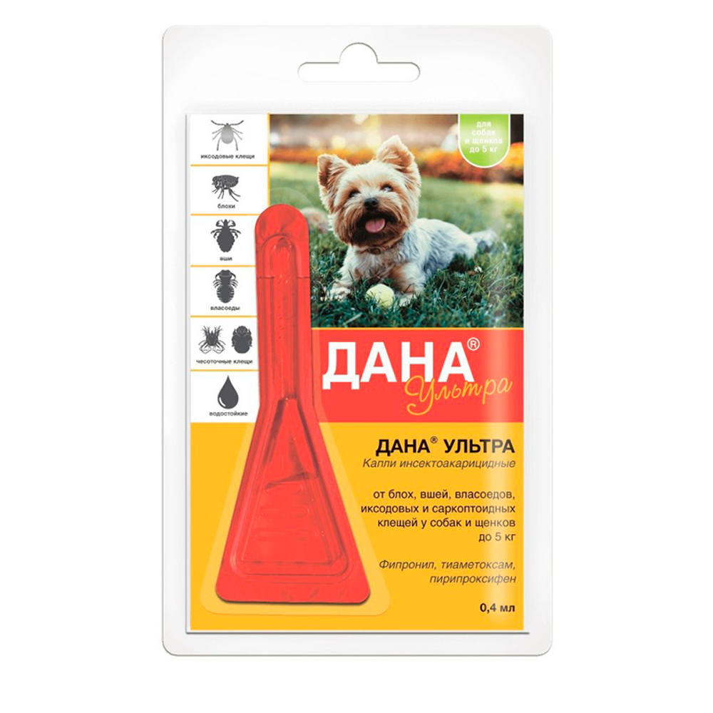 Дана Ультра для собак менее 5 кг