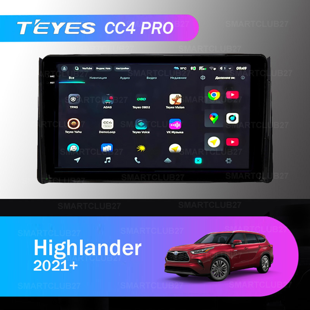 Teyes CC4 Pro 9" для Toyota Highlander 2021